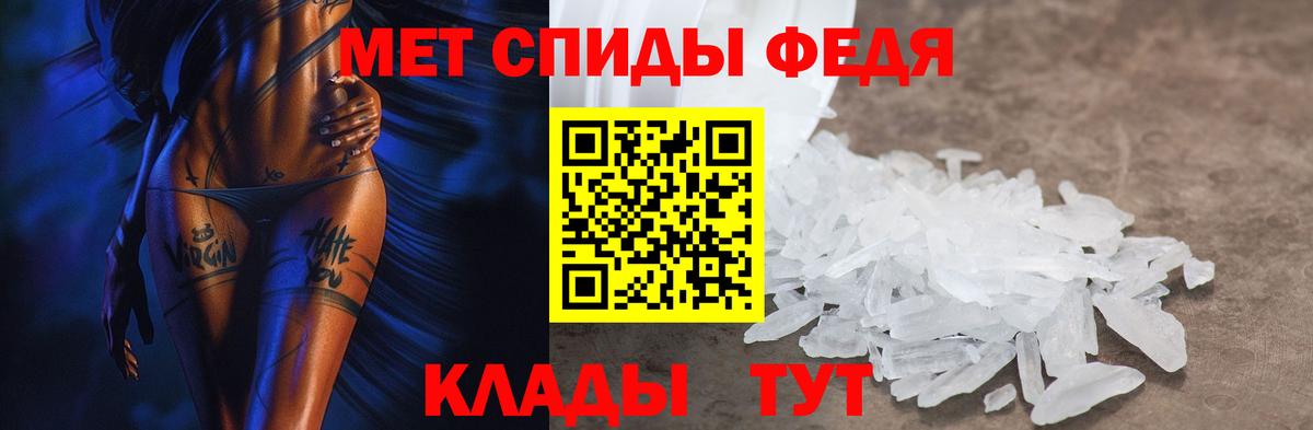 АМФ 97% Малоярославец