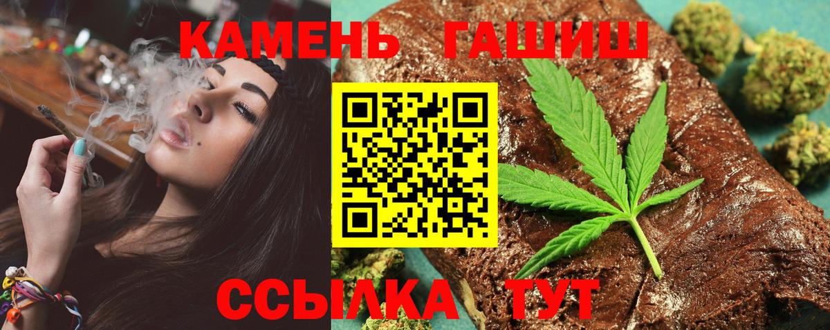 ГАШ хэш Малоярославец