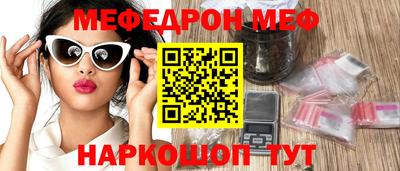 кокаин перу Жуковский