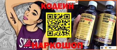 крисы Заводоуковск