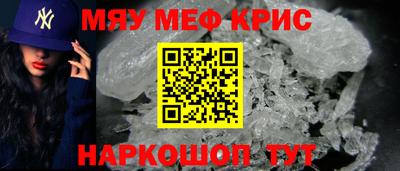 крисы Заводоуковск
