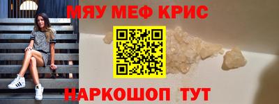 крисы Заводоуковск