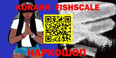 мяу мяу кристалл Заволжье