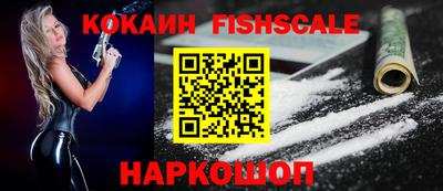 кокаин перу Жуковский
