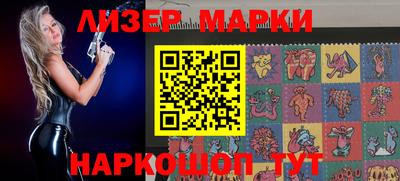 мяу мяу кристалл Заволжье