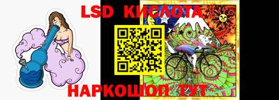 мяу мяу кристалл Заволжье