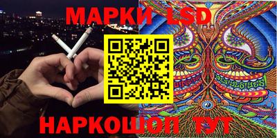 кокаин перу Жуковский