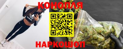 кокаин перу Жуковский