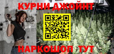 кокаин перу Жуковский