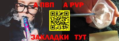 кокаин перу Жуковский