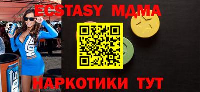 кокаин перу Жуковский