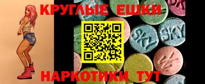 крисы Заводоуковск