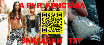 крисы Заводоуковск