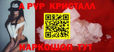 кокаин перу Жуковский