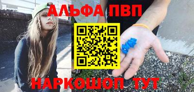 мяу мяу кристалл Заволжье