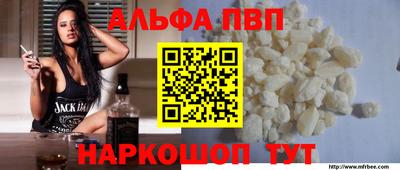 прущие крисы Уссурийск
