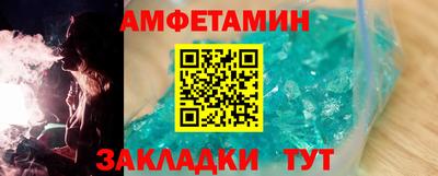 мяу мяу кристалл Заволжье