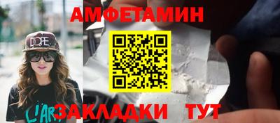 кокаин перу Жуковский