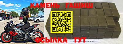 мяу мяу кристалл Заволжье