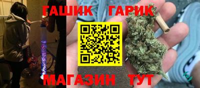 мяу мяу кристалл Заволжье
