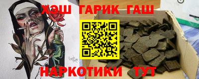 мяу мяу кристалл Заволжье