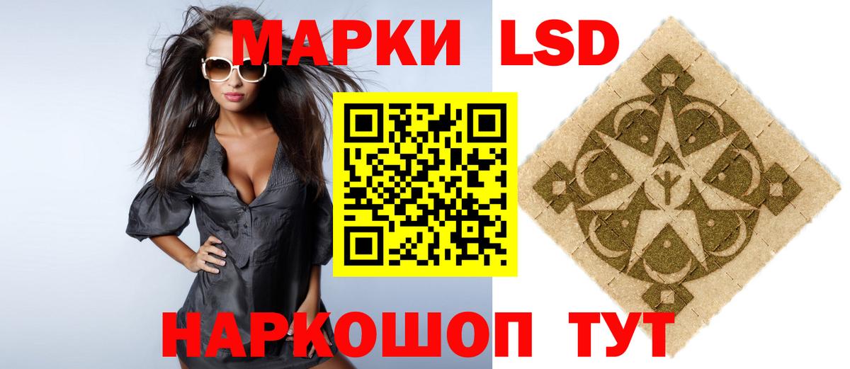 LSD-25 экстази ecstasy  Лсд 25 экстази ecstasy  Вход с VPN  Малоярославец 