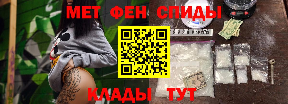 Метамфетамин кристалл Малоярославец