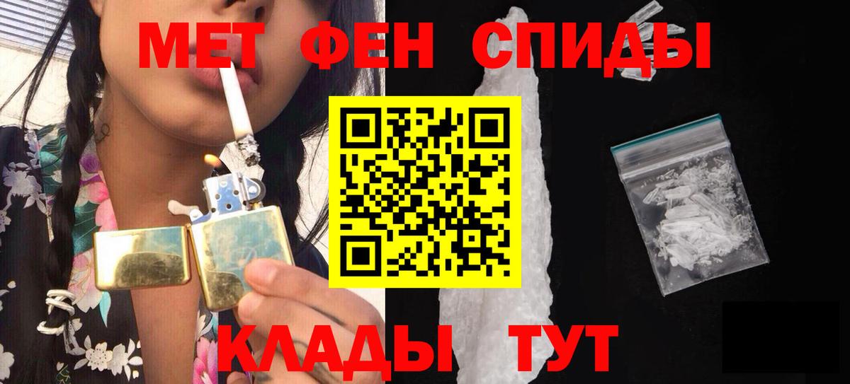 Малоярославец  МЕТАМФЕТАМИН винт  Вход с VPN  МЕТАМФЕТАМИН винт 