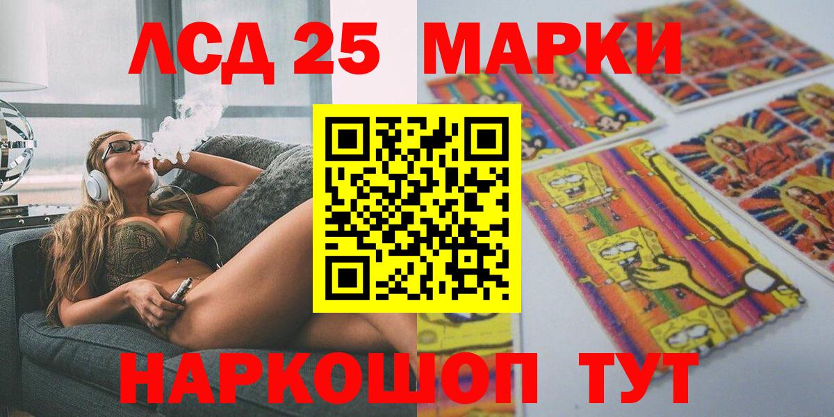Марки NBOMe 1,8мг  Марки NBOMe 1,8мг  Малоярославец  Марки 25I-NBOMe  цена   Вход с VPN 