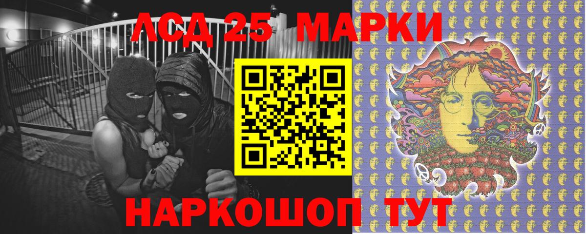  Кокаин Малоярославец
